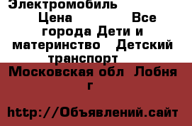 Электромобиль Jeep SH 888 › Цена ­ 18 790 - Все города Дети и материнство » Детский транспорт   . Московская обл.,Лобня г.